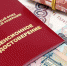 Родителям-пенсионерам и родителям-инвалидам положена доплата к пенсии - Газета Выборг