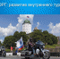 BALTIC RALLY заложит фундамент в развитие мотоциклетного туризма Ленинградской области - Администрация МО Выборгский район