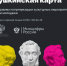 Пропуск в культурную жизнь - Администрация МО Выборгский район