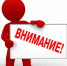 Внимание! Важная информация! - Библиотека А. Аалто