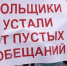 Областное СУ СК РФ оказалось на высоте в защите прав дольщиков - Газета Выборг