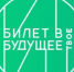 В России стартует обновленный проект «Билет в будущее» - Комитет образования
