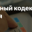 Региональный материнский капитал: новые возможности - Администрация МО Выборгский район