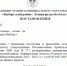 В Выборгском районе начинается периодическое протапливание - Выборгтеплоэнерго
