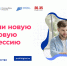 НАЦПРОЕКТЫ: ленинградцы осваивают «цифровые» профессии - Администрация МО Выборгский район