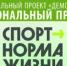 Выборгским атлетам и борцам – новые тренажеры - Администрация МО Выборгский район