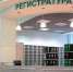 Для строительства поликлиники в Южном нашелся подрядчик - Газета Выборг