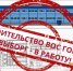 Выборгу - обновленные очистные - Администрация МО Выборгский район