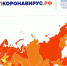 Информация о QR-кодах по стране — в один клик - Администрация МО Выборгский район