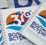 Фестиваль юношеских СМИ и киностудий «Волжские встречи-32» состоится в Казани - Газета Выборг