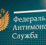 Ленобласть намеревается выразить несогласие с действиями петербургского регоператора через УФАС - Газета Выборг