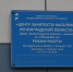 Молодых и предпенсионеров обучат новым профессиям бесплатно - Газета Выборг