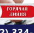 Для предпринимателей Ленобласти организована «горячая линия» - Газета Выборг