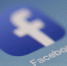 Роскомнадзор заявил о блокировке Facebook на территории России - Газета Выборг