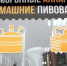 Продажа алкоголя лицам до 18 лет запрещена, а продавать самогонные аппараты, оказывается, можно - Газета Выборг