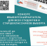 Конкурс #Выборгскийчитатель - Библиотека А. Аалто
