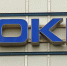 Nokia окончательно уходит из России, но обещает поддержку сетей - Газета Выборг
