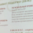 В Выборге обсудили антикризисные меры областной поддержки предпринимателей - Газета Выборг