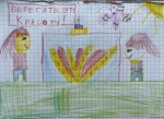 Дети рисуют природу