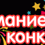 Конкурс "Настоящие люди в настоящем городе" - Библиотека А. Аалто