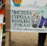 Уборка двора - праздник для детей и взрослых! - Vbgcity.Ru