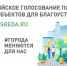 1. - Выборгский район