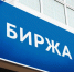 Ленобласть обеспечивает беженцев работой и жильём - Газета Выборг