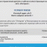 Роскомнадзор ограничил доступ на финский сайт новостей YLE - Газета Выборг