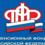 «Дворцы» Пенсионного фонда России перепрофилируют под медучреждения и МСЭ - Газета Выборг