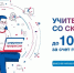 Жители Ленобласти могут обучиться ИТ-специальностями со скидкой или бесплатно - Газета Выборг