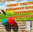 Лучшего оператора машинного доения сегодня определят в Выборгском районе - Газета Выборг