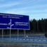15 июля Россия окончательно снимет ковидные ограничения на границе - Газета Выборг