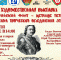 . - Выборгский район