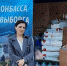 Ленинградским НКО помогут принять участие в конкурсе на грант президента РФ - Газета Выборг