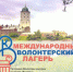 . - Выборгский район
