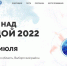 . - Выборгский район