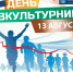 1. - Выборгский район