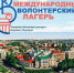 1. - Выборгский район
