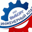 1. - Выборгский район