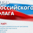 . - Выборгский район