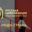 Фотолюбителей и профи приглашают к участию в фотоконкурсе «Русская цивилизация» - Газета Выборг