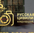 . - Выборгский район