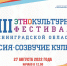 . - Выборгский район