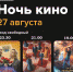 . - Выборгский район