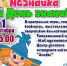 . - Выборгский район
