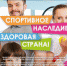 . - Выборгский район