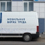 Ленинградская биржа труда фиксирует минимальный уровень безработицы - Газета Выборг