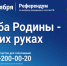 1. - Выборгский район