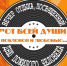 . - Выборгский район