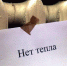 Пока ведомства договариваются, люди в поселке Красный Холм мерзнут - Газета Выборг